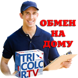 Обмен Триколор Лосево